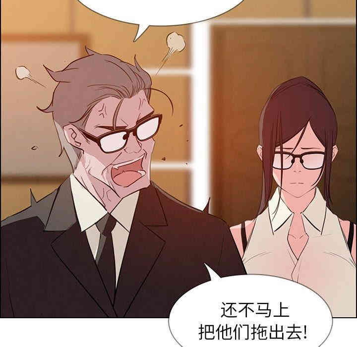 韩国漫画废弃章节韩漫_雨声的诱惑-第27话q在线免费阅读-韩国漫画-第30张图片