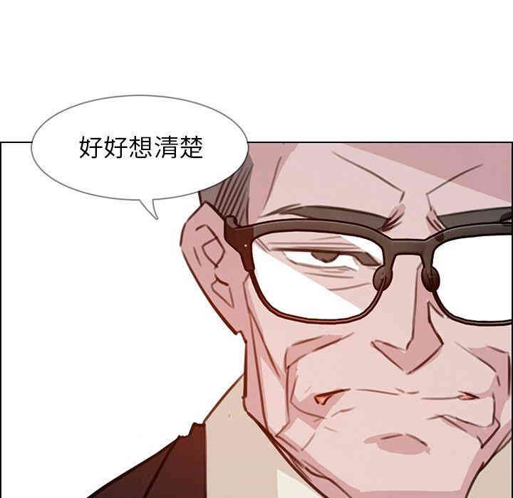 韩国漫画废弃章节韩漫_雨声的诱惑-第27话q在线免费阅读-韩国漫画-第60张图片