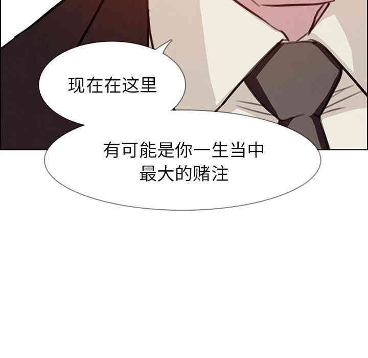 韩国漫画废弃章节韩漫_雨声的诱惑-第27话q在线免费阅读-韩国漫画-第61张图片