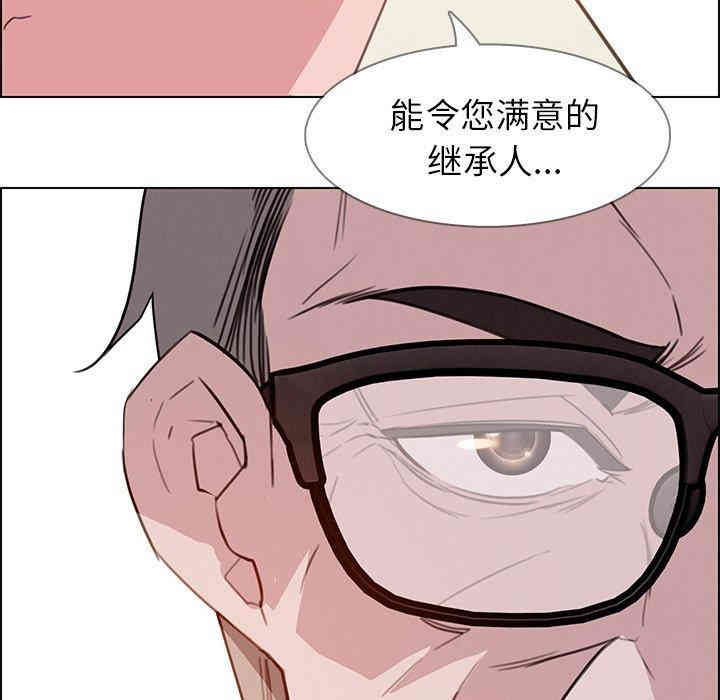 韩国漫画废弃章节韩漫_雨声的诱惑-第27话q在线免费阅读-韩国漫画-第73张图片