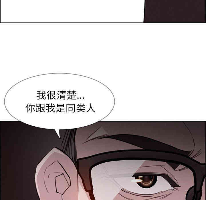 韩国漫画废弃章节韩漫_雨声的诱惑-第27话q在线免费阅读-韩国漫画-第82张图片