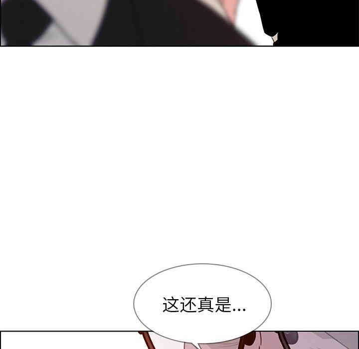 韩国漫画废弃章节韩漫_雨声的诱惑-第27话q在线免费阅读-韩国漫画-第86张图片