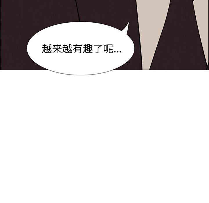 韩国漫画废弃章节韩漫_雨声的诱惑-第27话q在线免费阅读-韩国漫画-第88张图片