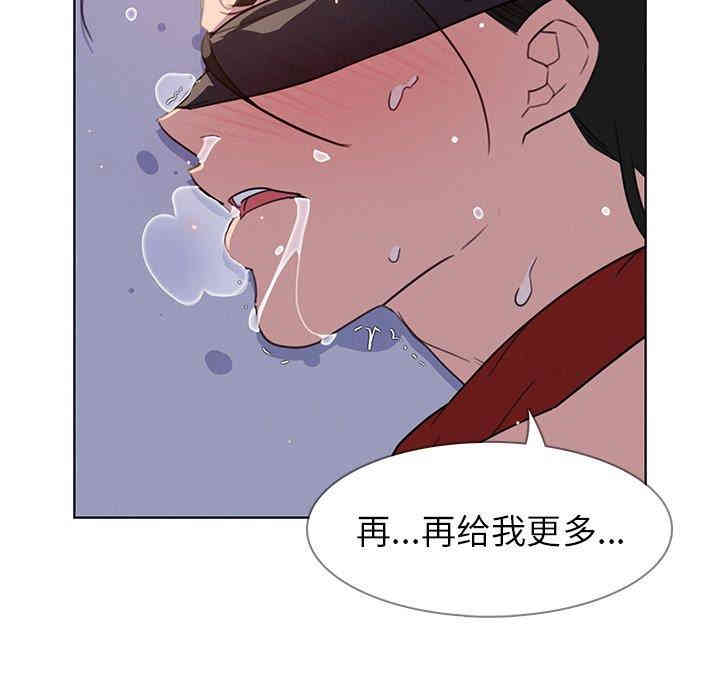 韩国漫画废弃章节韩漫_雨声的诱惑-第27话q在线免费阅读-韩国漫画-第96张图片