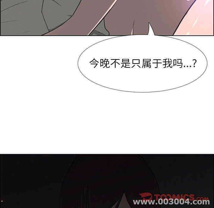 韩国漫画废弃章节韩漫_雨声的诱惑-第27话q在线免费阅读-韩国漫画-第111张图片