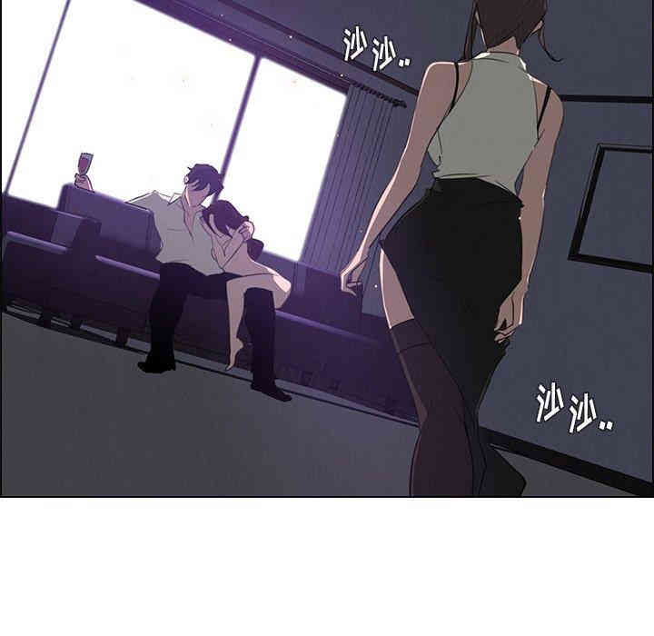 韩国漫画废弃章节韩漫_雨声的诱惑-第27话q在线免费阅读-韩国漫画-第116张图片