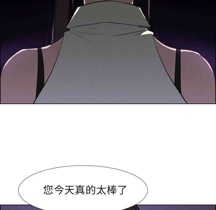 韩国漫画废弃章节韩漫_雨声的诱惑-第28话q在线免费阅读-韩国漫画-第12张图片
