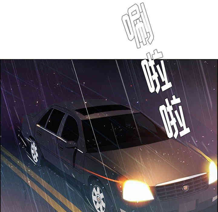 韩国漫画废弃章节韩漫_雨声的诱惑-第28话q在线免费阅读-韩国漫画-第18张图片