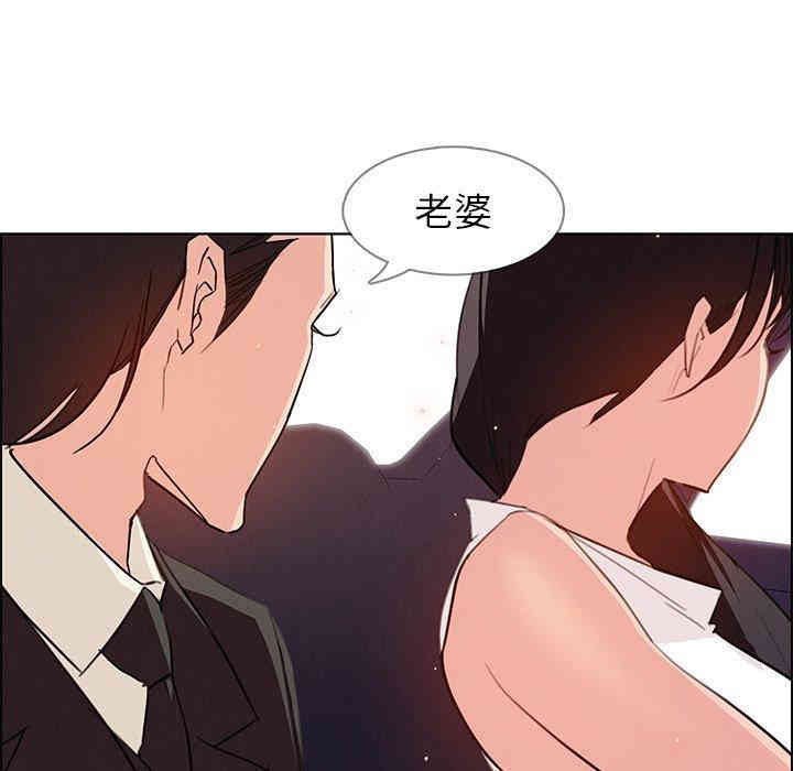 韩国漫画废弃章节韩漫_雨声的诱惑-第28话q在线免费阅读-韩国漫画-第35张图片
