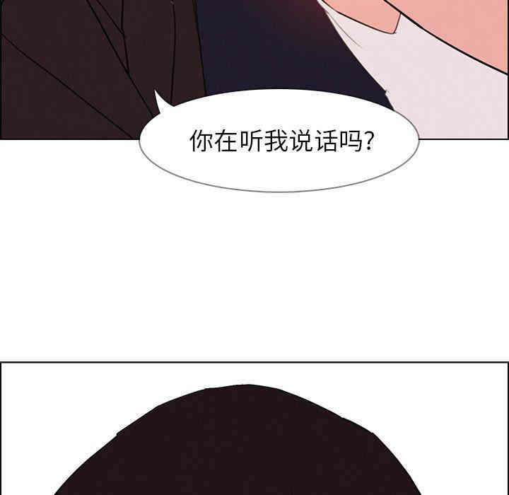 韩国漫画废弃章节韩漫_雨声的诱惑-第28话q在线免费阅读-韩国漫画-第36张图片