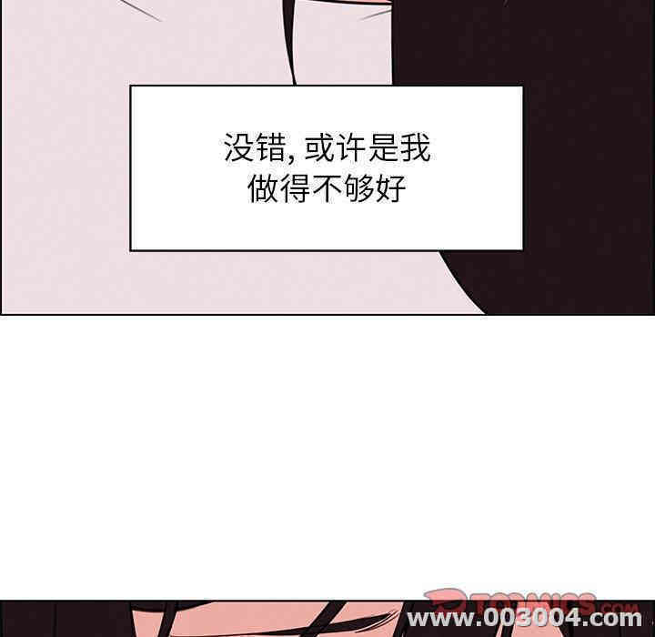 韩国漫画废弃章节韩漫_雨声的诱惑-第28话q在线免费阅读-韩国漫画-第38张图片