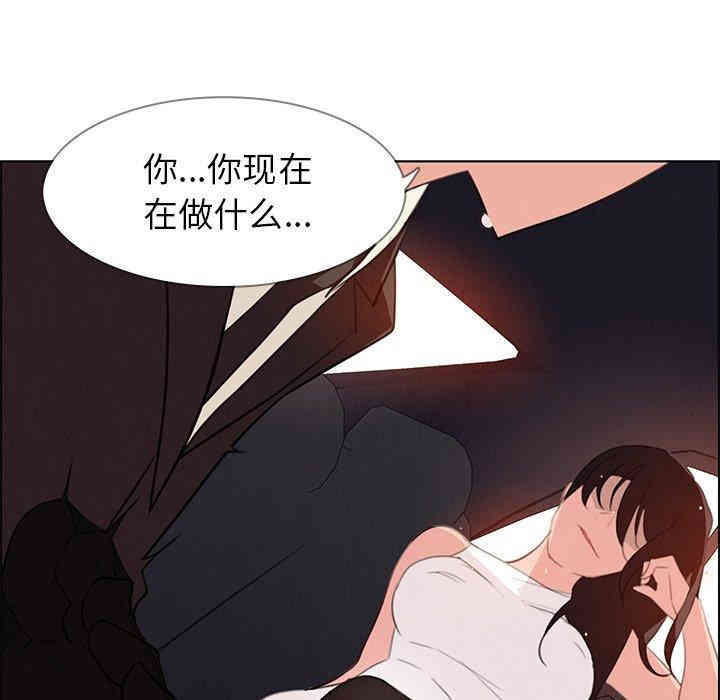 韩国漫画废弃章节韩漫_雨声的诱惑-第28话q在线免费阅读-韩国漫画-第54张图片