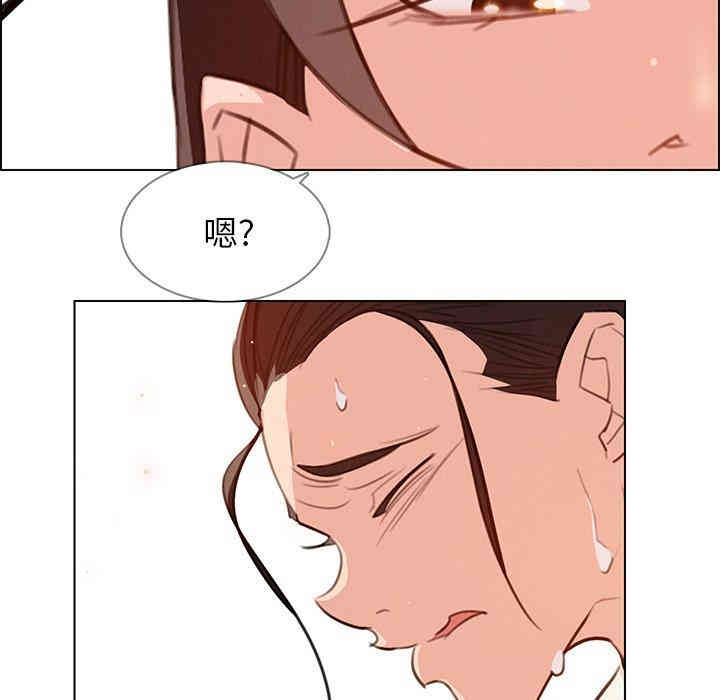 韩国漫画废弃章节韩漫_雨声的诱惑-第28话q在线免费阅读-韩国漫画-第63张图片