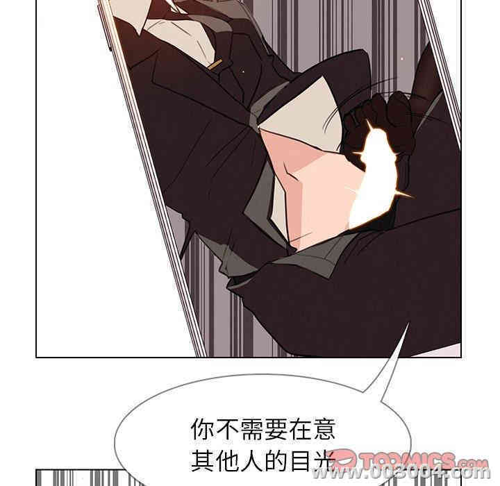 韩国漫画废弃章节韩漫_雨声的诱惑-第28话q在线免费阅读-韩国漫画-第68张图片