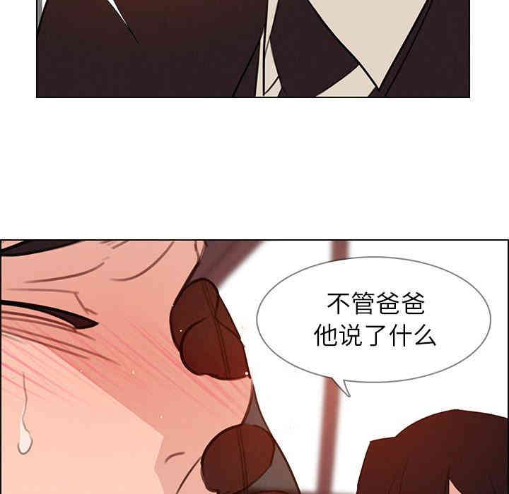 韩国漫画废弃章节韩漫_雨声的诱惑-第28话q在线免费阅读-韩国漫画-第70张图片