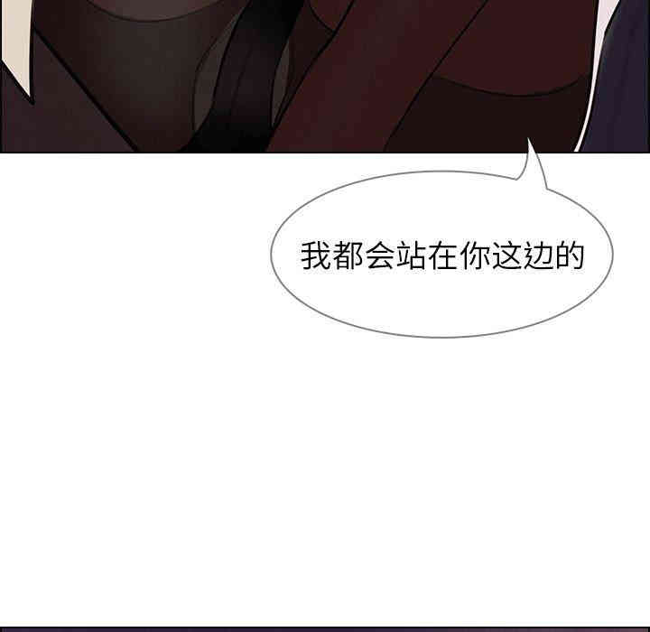 韩国漫画废弃章节韩漫_雨声的诱惑-第28话q在线免费阅读-韩国漫画-第72张图片