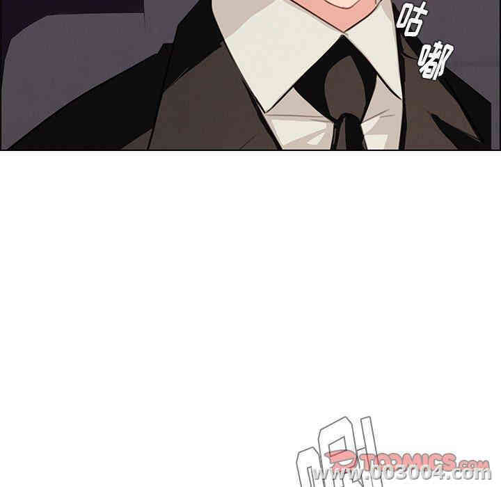 韩国漫画废弃章节韩漫_雨声的诱惑-第28话q在线免费阅读-韩国漫画-第74张图片