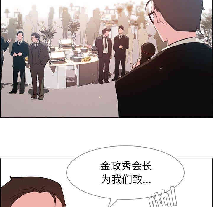 韩国漫画废弃章节韩漫_雨声的诱惑-第28话q在线免费阅读-韩国漫画-第79张图片