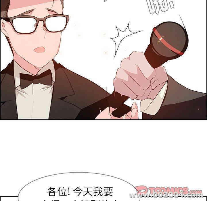 韩国漫画废弃章节韩漫_雨声的诱惑-第28话q在线免费阅读-韩国漫画-第80张图片