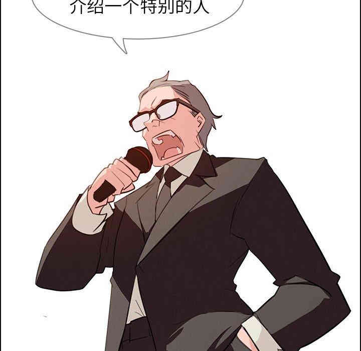 韩国漫画废弃章节韩漫_雨声的诱惑-第28话q在线免费阅读-韩国漫画-第81张图片