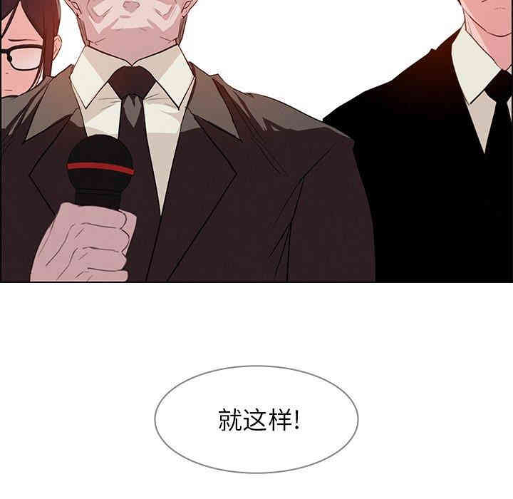 韩国漫画废弃章节韩漫_雨声的诱惑-第28话q在线免费阅读-韩国漫画-第90张图片