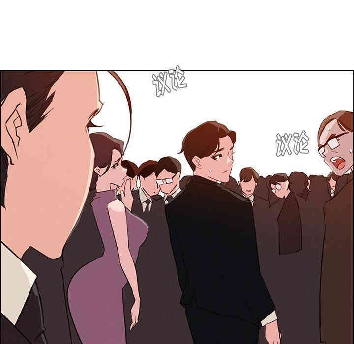 韩国漫画废弃章节韩漫_雨声的诱惑-第28话q在线免费阅读-韩国漫画-第94张图片