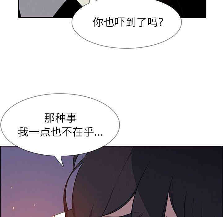 韩国漫画废弃章节韩漫_雨声的诱惑-第28话q在线免费阅读-韩国漫画-第103张图片