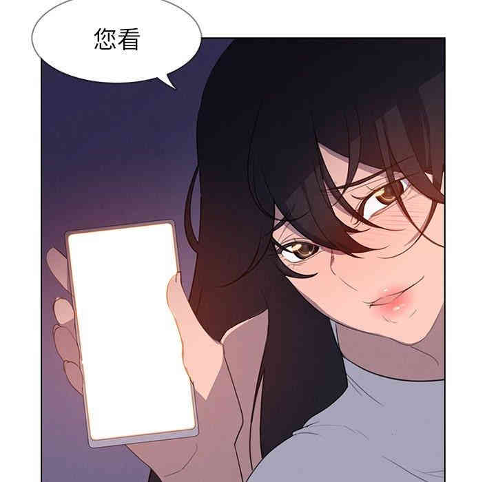 韩国漫画废弃章节韩漫_雨声的诱惑-第28话q在线免费阅读-韩国漫画-第105张图片