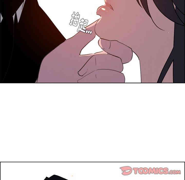 韩国漫画废弃章节韩漫_雨声的诱惑-第28话q在线免费阅读-韩国漫画-第114张图片