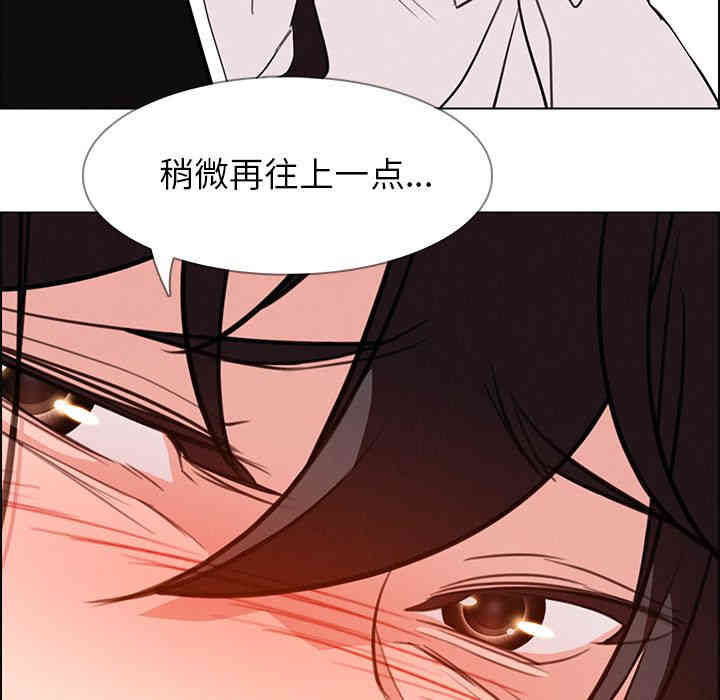 韩国漫画废弃章节韩漫_雨声的诱惑-第29话q在线免费阅读-韩国漫画-第6张图片