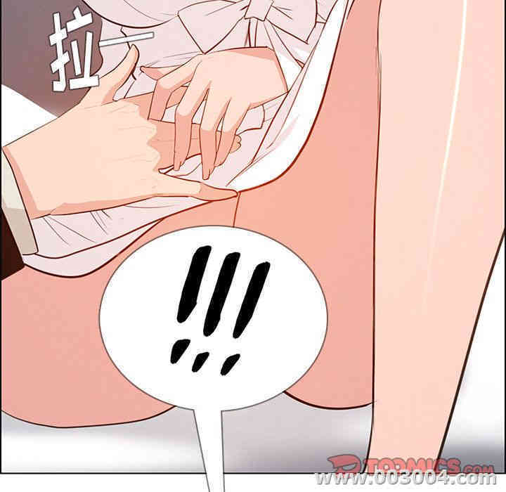 韩国漫画废弃章节韩漫_雨声的诱惑-第29话q在线免费阅读-韩国漫画-第9张图片