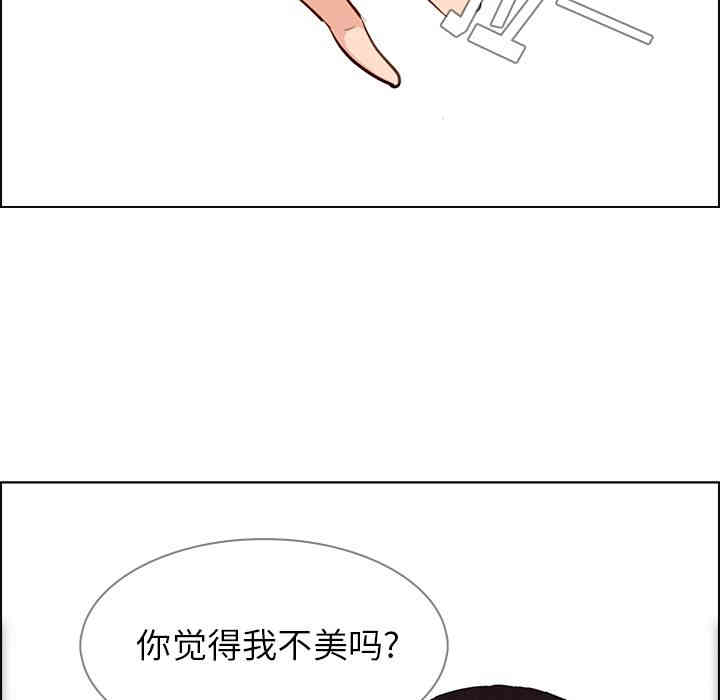 韩国漫画废弃章节韩漫_雨声的诱惑-第29话q在线免费阅读-韩国漫画-第25张图片