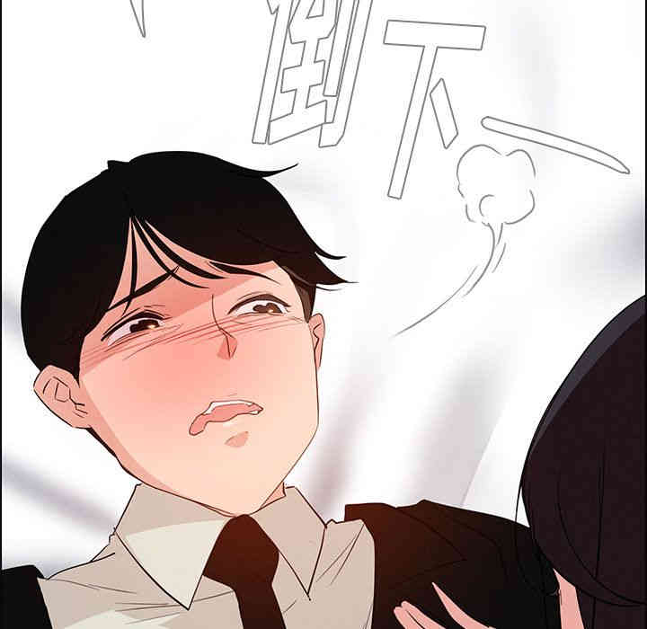 韩国漫画废弃章节韩漫_雨声的诱惑-第29话q在线免费阅读-韩国漫画-第50张图片