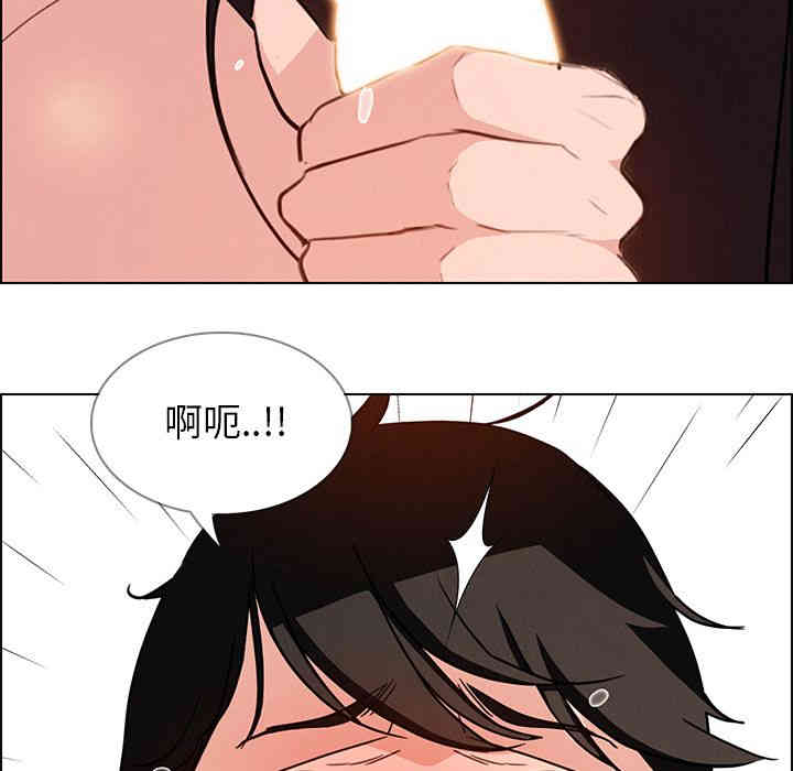 韩国漫画废弃章节韩漫_雨声的诱惑-第29话q在线免费阅读-韩国漫画-第58张图片