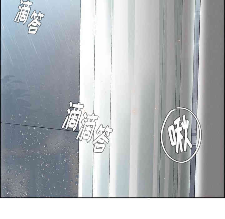 韩国漫画废弃章节韩漫_雨声的诱惑-第29话q在线免费阅读-韩国漫画-第70张图片