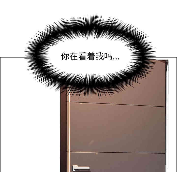 韩国漫画废弃章节韩漫_雨声的诱惑-第29话q在线免费阅读-韩国漫画-第79张图片