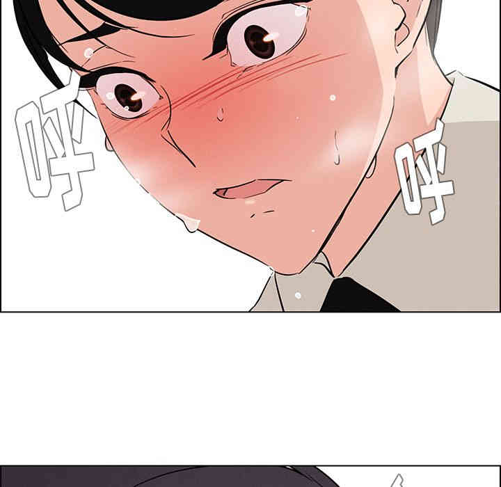 韩国漫画废弃章节韩漫_雨声的诱惑-第29话q在线免费阅读-韩国漫画-第120张图片