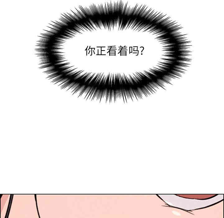 韩国漫画废弃章节韩漫_雨声的诱惑-第29话q在线免费阅读-韩国漫画-第137张图片