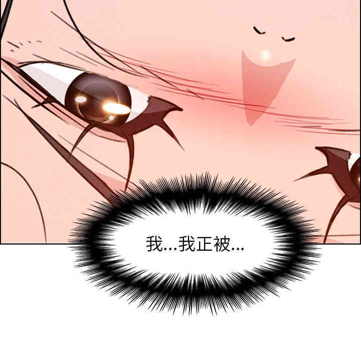 韩国漫画废弃章节韩漫_雨声的诱惑-第29话q在线免费阅读-韩国漫画-第138张图片