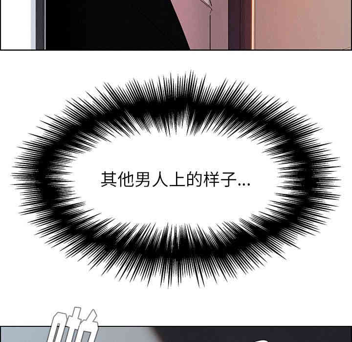 韩国漫画废弃章节韩漫_雨声的诱惑-第29话q在线免费阅读-韩国漫画-第140张图片