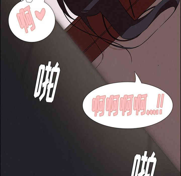 韩国漫画废弃章节韩漫_雨声的诱惑-第29话q在线免费阅读-韩国漫画-第142张图片