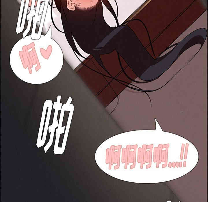 韩国漫画废弃章节韩漫_雨声的诱惑-第30话q在线免费阅读-韩国漫画-第5张图片