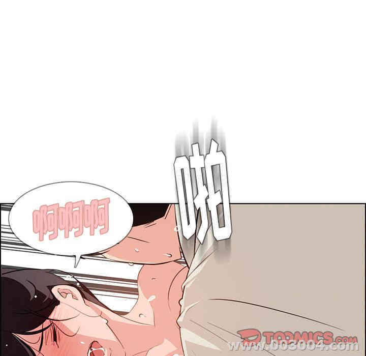 韩国漫画废弃章节韩漫_雨声的诱惑-第30话q在线免费阅读-韩国漫画-第21张图片