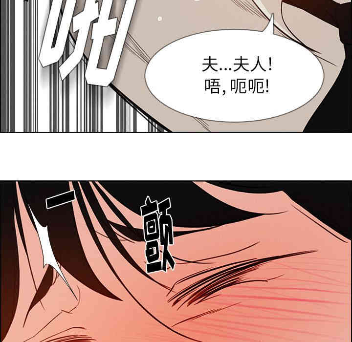 韩国漫画废弃章节韩漫_雨声的诱惑-第30话q在线免费阅读-韩国漫画-第30张图片