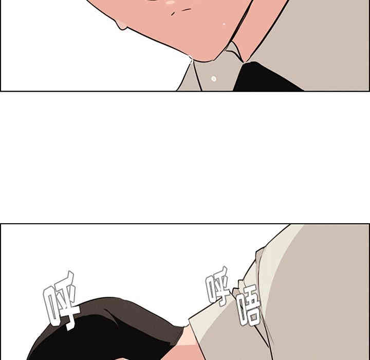 韩国漫画废弃章节韩漫_雨声的诱惑-第30话q在线免费阅读-韩国漫画-第37张图片