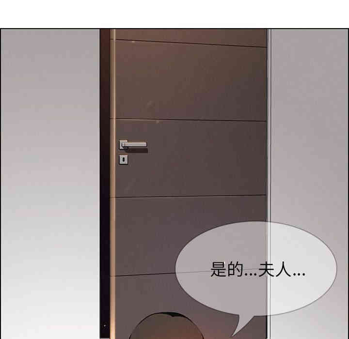 韩国漫画废弃章节韩漫_雨声的诱惑-第30话q在线免费阅读-韩国漫画-第41张图片