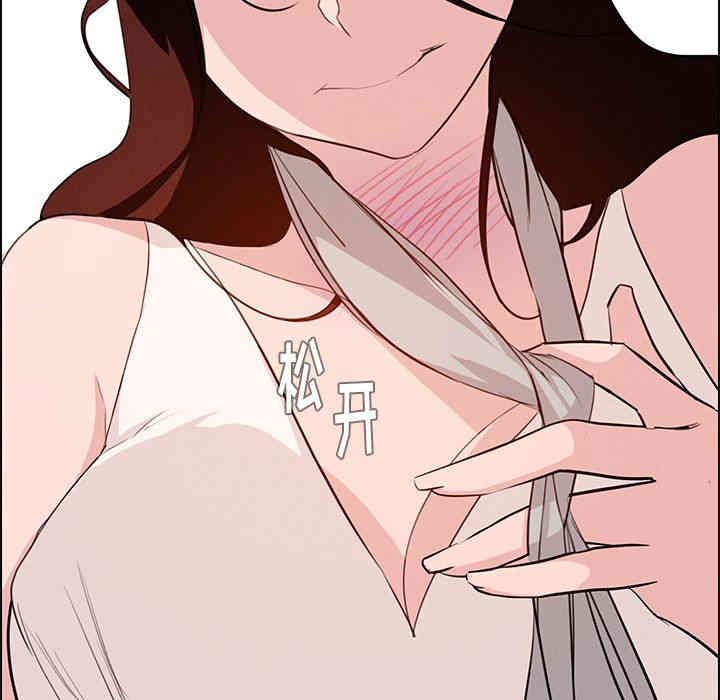 韩国漫画废弃章节韩漫_雨声的诱惑-第30话q在线免费阅读-韩国漫画-第72张图片