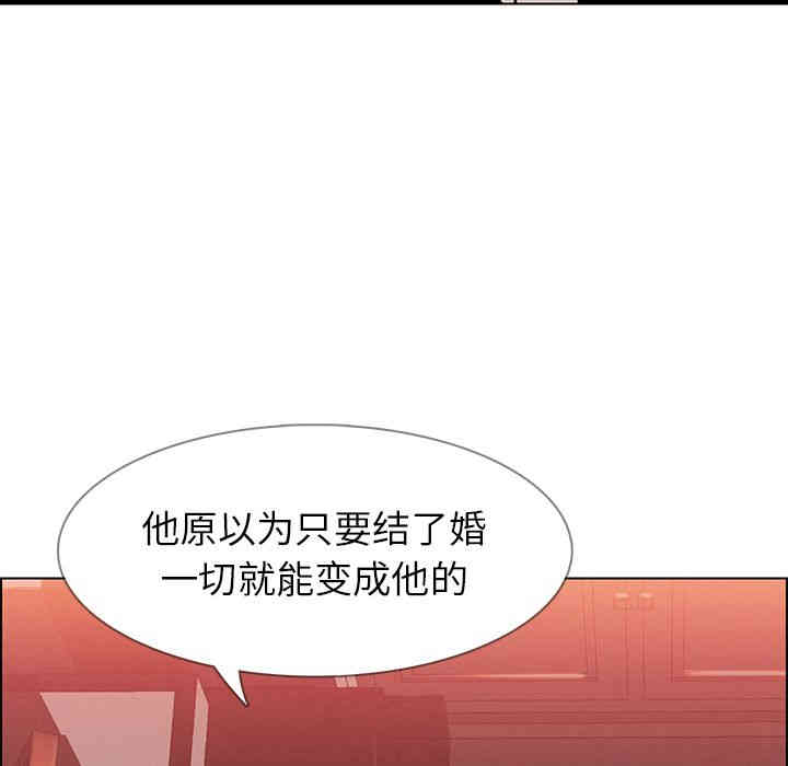 韩国漫画废弃章节韩漫_雨声的诱惑-第30话q在线免费阅读-韩国漫画-第79张图片