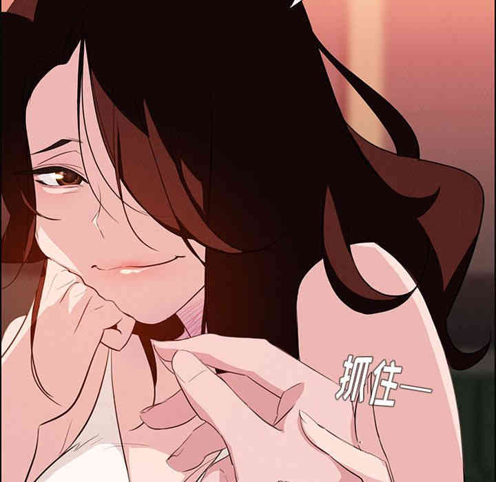 韩国漫画废弃章节韩漫_雨声的诱惑-第30话q在线免费阅读-韩国漫画-第96张图片