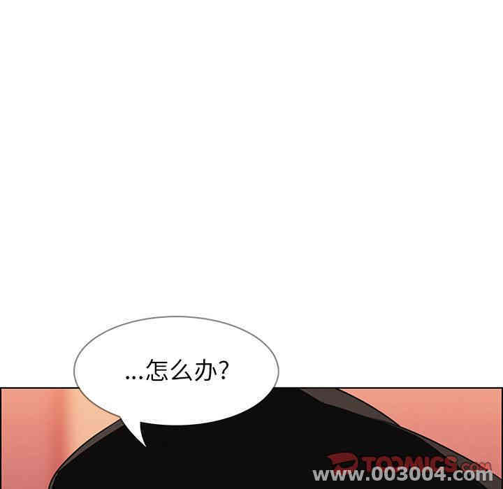 韩国漫画废弃章节韩漫_雨声的诱惑-第30话q在线免费阅读-韩国漫画-第99张图片